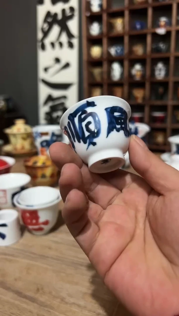 【闪购商品】观云听雨原创手绘茶具顺风顺水
