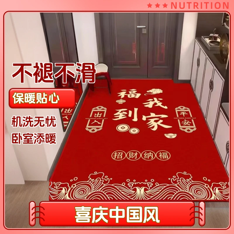 红色加厚入户门垫门厅喜庆进门脚垫家用客厅地毯客厅