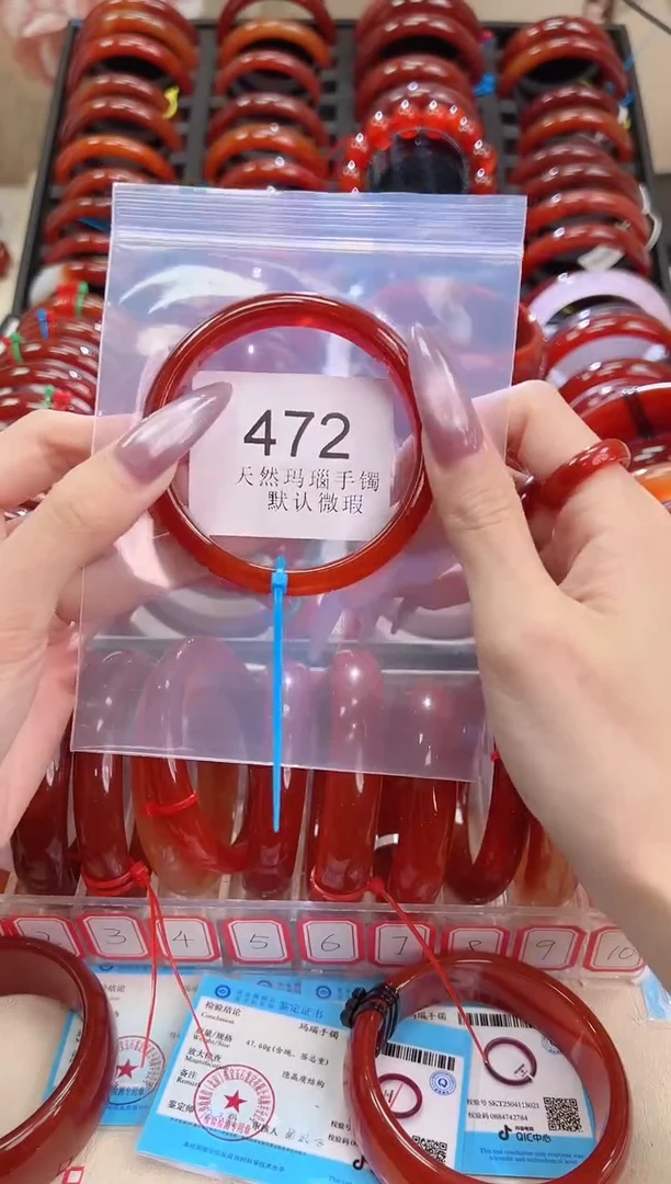 手镯玛瑙/玉髓未镶嵌57+圈口*472