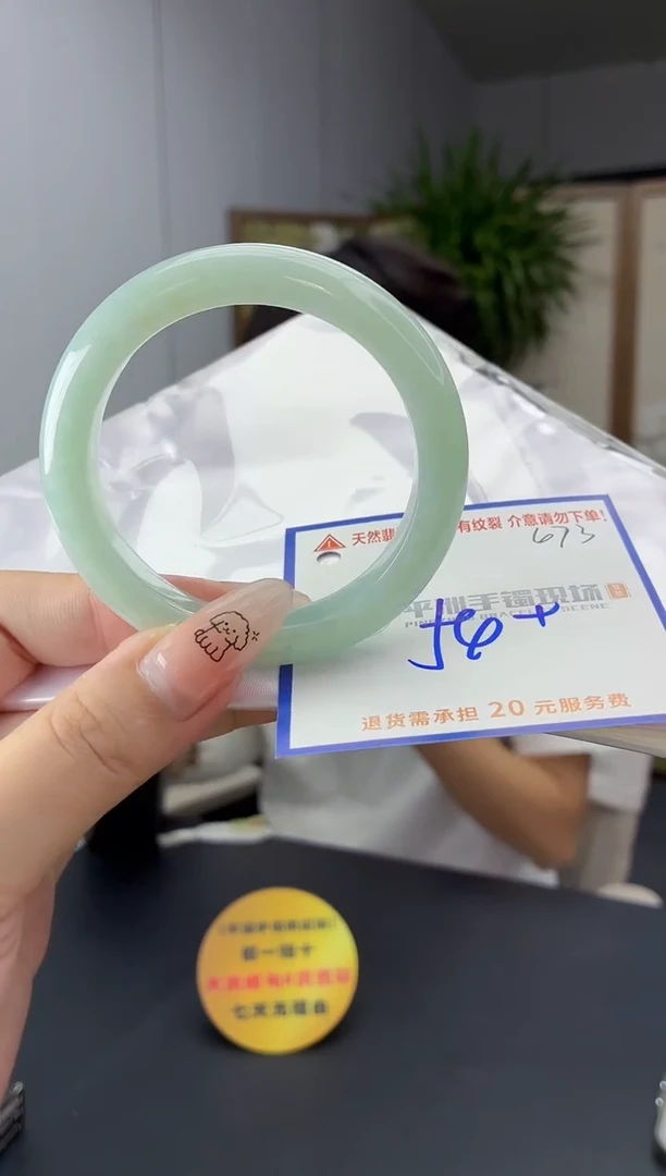 未镶嵌手镯翡翠111111111111