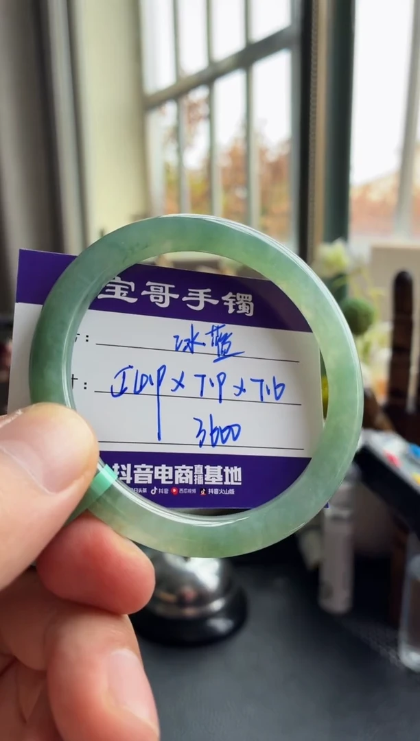 未镶嵌手镯翡翠翡翠手镯