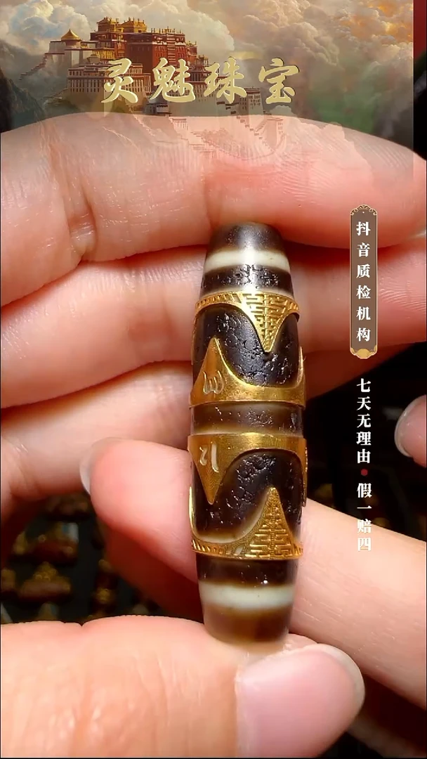玛瑙/玉髓（覆膜）颈饰18K金镶嵌执****信吊坠