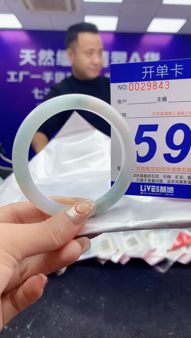 未镶嵌手镯翡翠AAAAAAAAAAAA