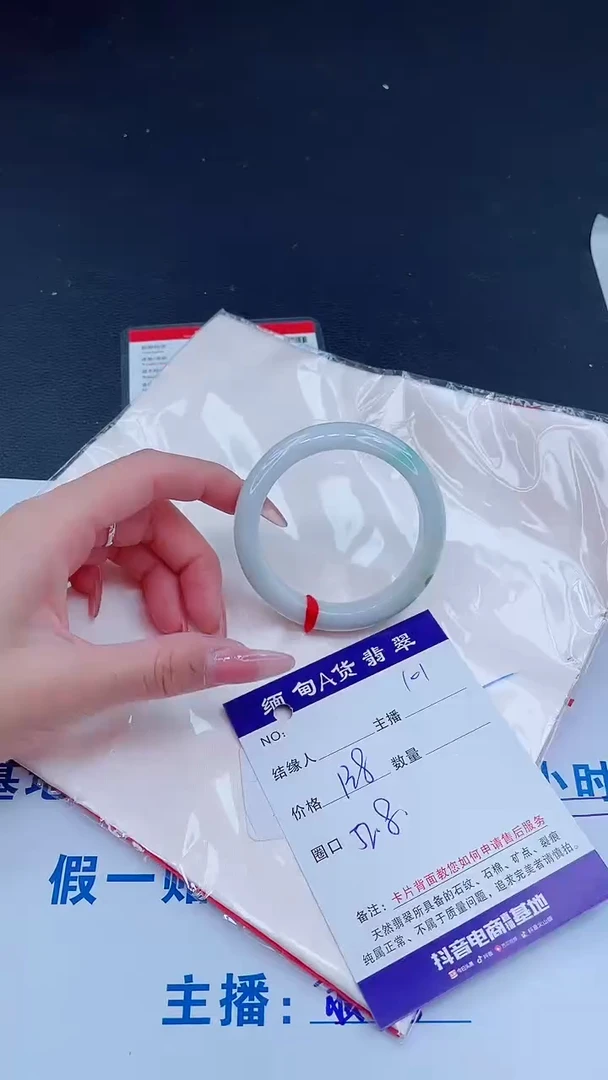 未镶嵌手镯翡翠