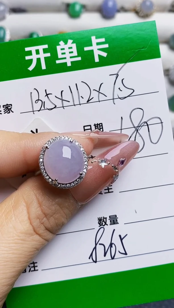 银S925镶嵌戒指翡翠8265