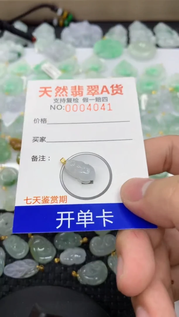 【闪购商品】翡翠颈饰18K金镶嵌11111111111