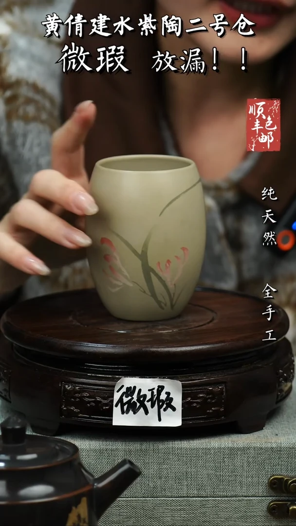 壶黄倩建水紫陶微瑕3