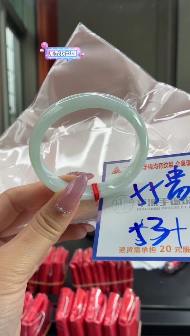 未镶嵌手镯翡翠11111111111
