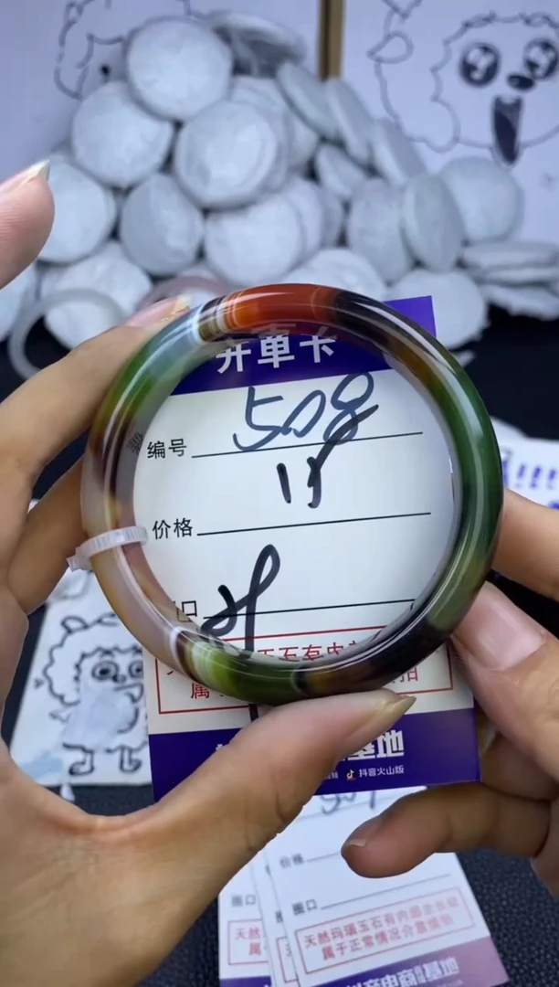 手镯玛瑙/玉髓未镶嵌508
