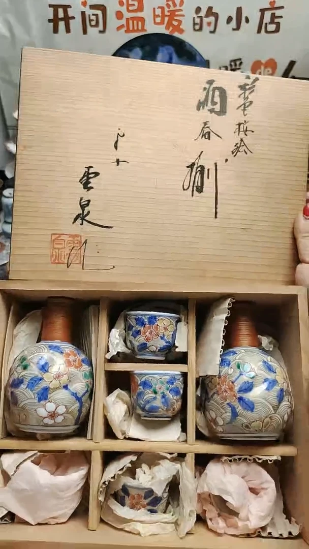 其他陶紫韵陶艺优品小铺满30包邮