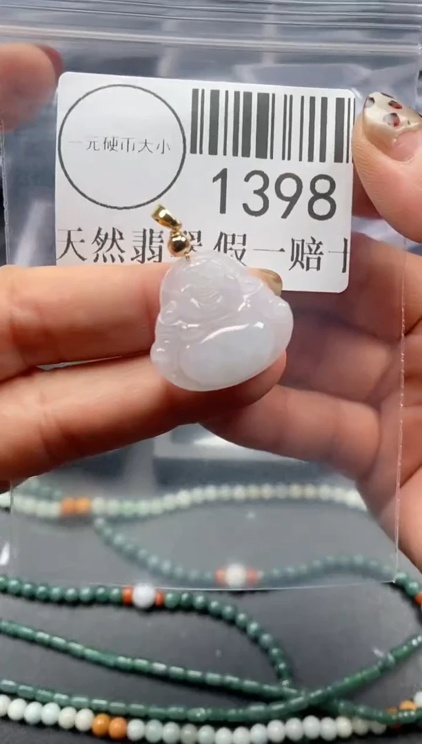 吊坠(不含链)未镶嵌翡翠1398