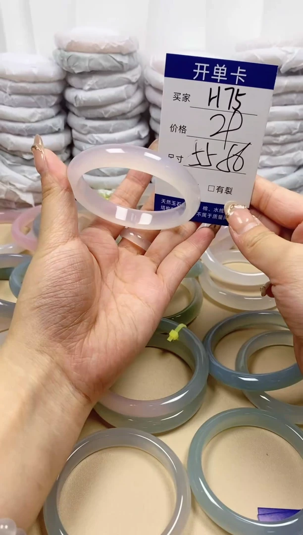 手镯玛瑙/玉髓未镶嵌h75 55 56