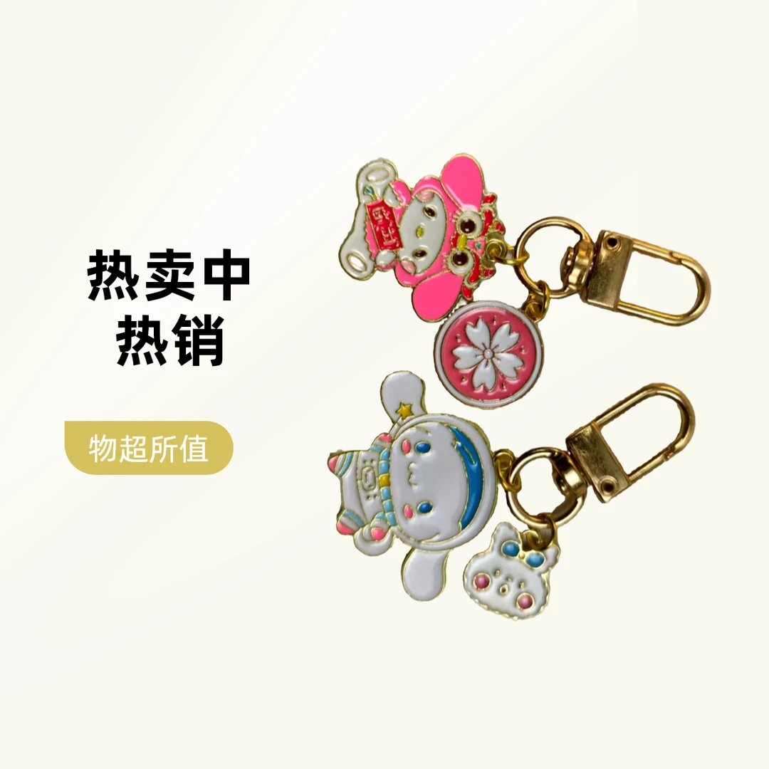 DIY饰品挂件合金滴油文字牌创意钥匙扣挂件