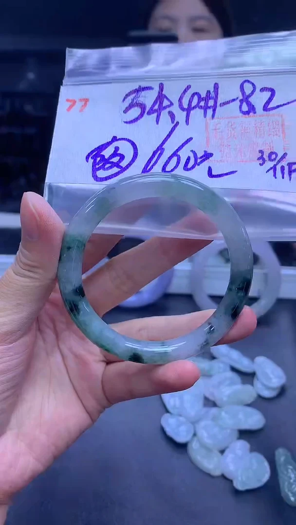 未镶嵌定制翡翠77手镯54.4纹+660元+拍一发一