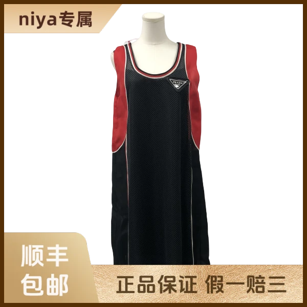 妃鱼/普拉达/桑蚕丝/连衣裙/95新/凡3/4