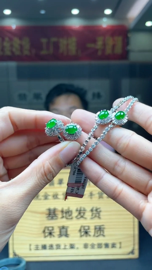翡翠未镶嵌颈饰多样性发货【只发一件】*s47