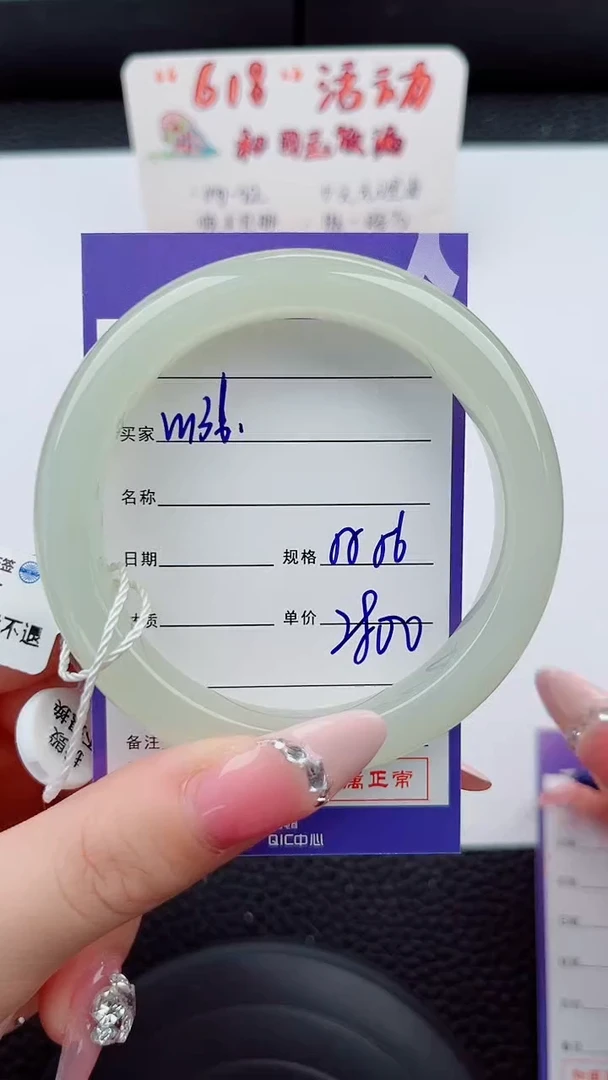 和田玉手镯未镶嵌136岚钻微色差T6