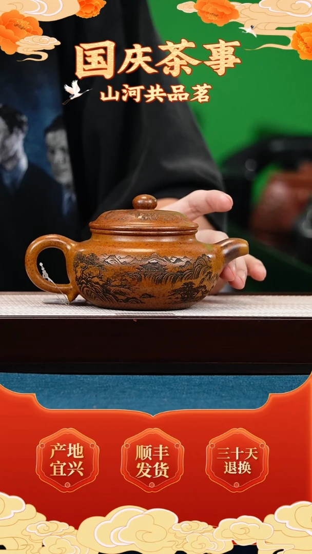 茶壶紫砂龙骨金砂 仿古 刻溪山春景图