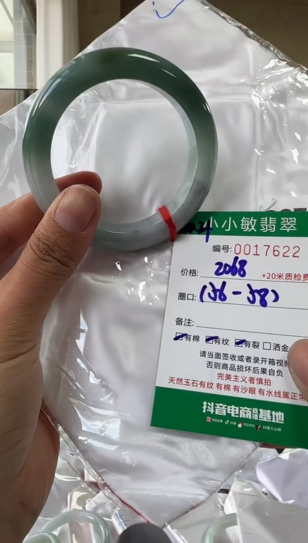 未镶嵌手镯翡翠宋*暖A货手镯