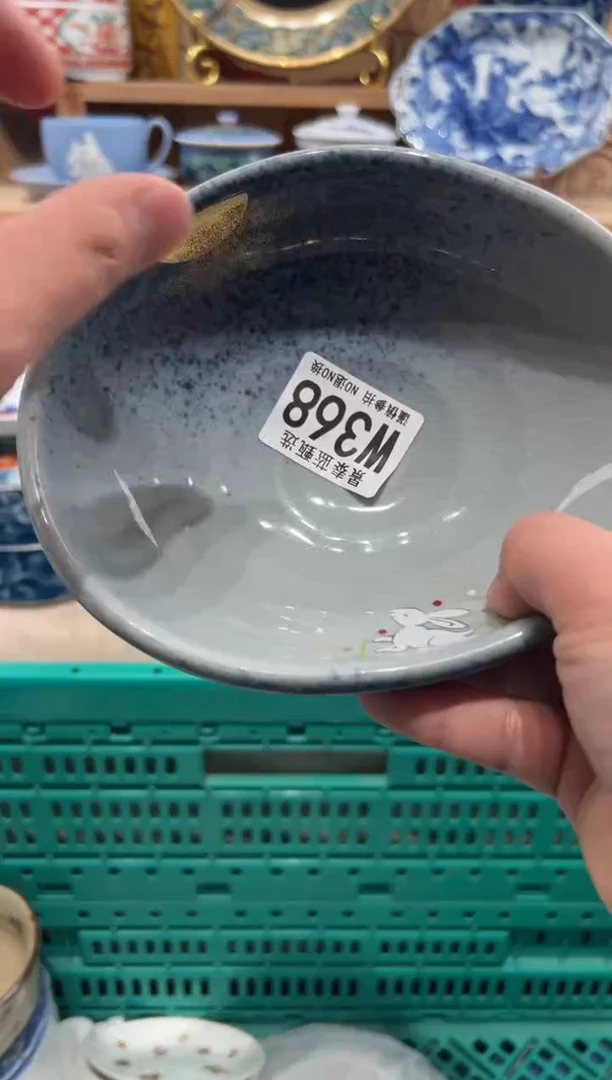 瓷片闺**族瓷片------X368