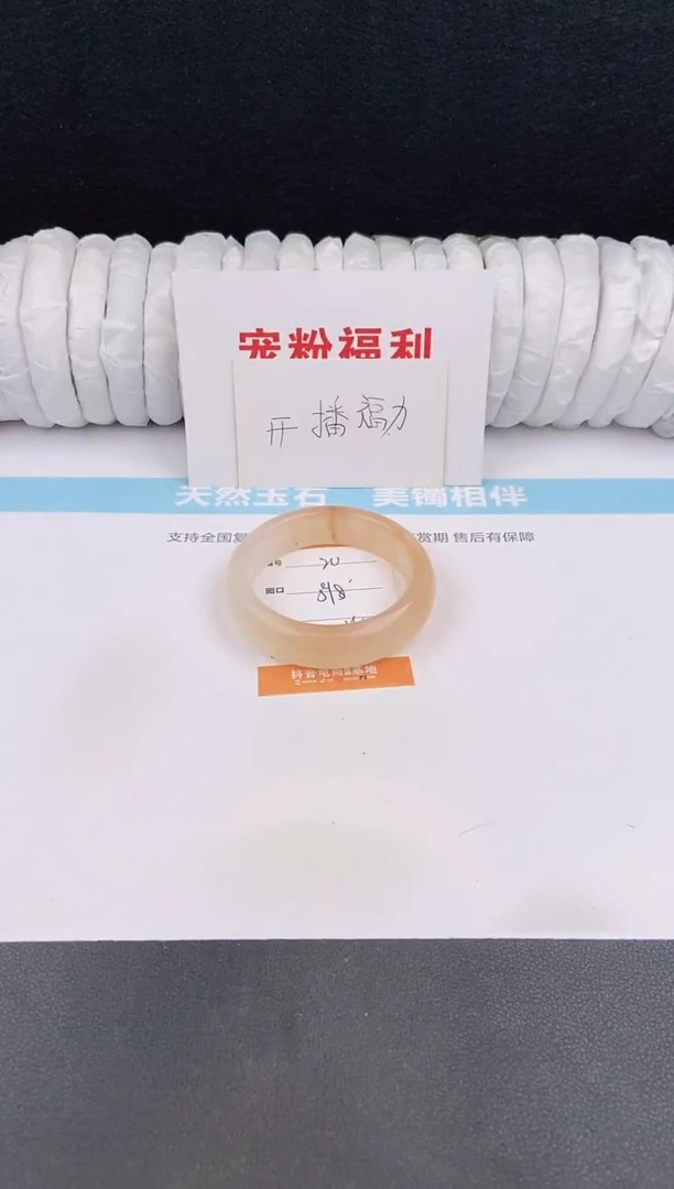 未镶嵌手镯石英质玉20