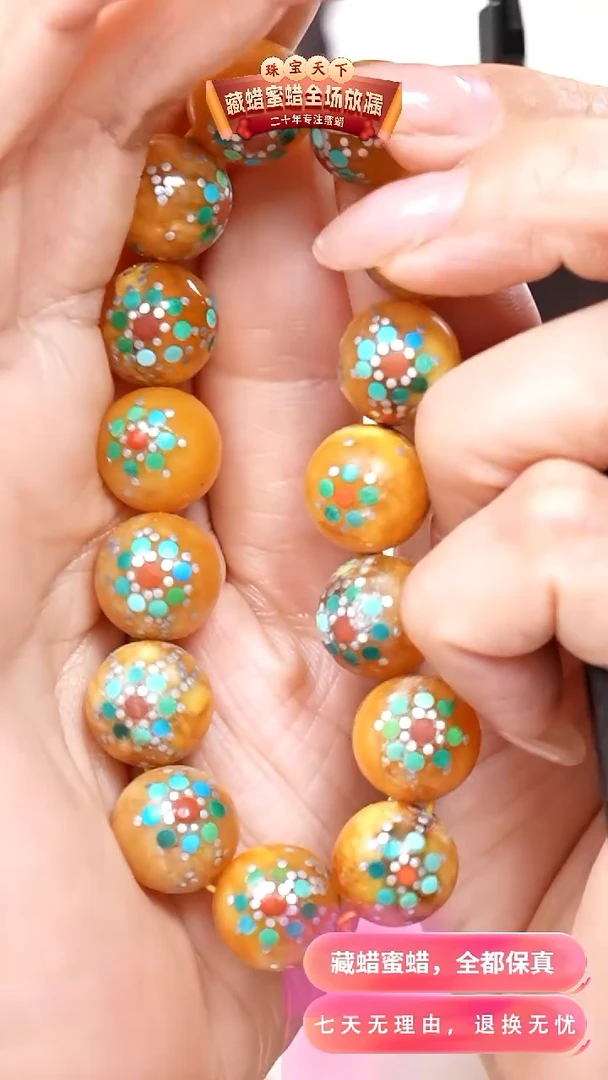 未镶嵌颈饰蜜蜡8813天然蜜蜡珠宝奇石全部保真