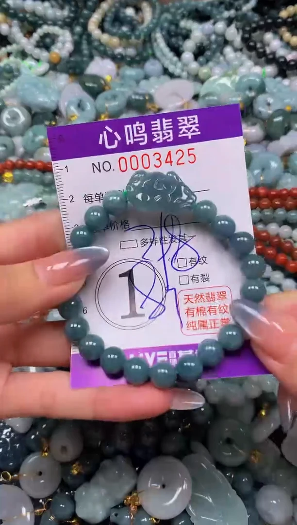 颈饰未镶嵌翡翠闪购003425