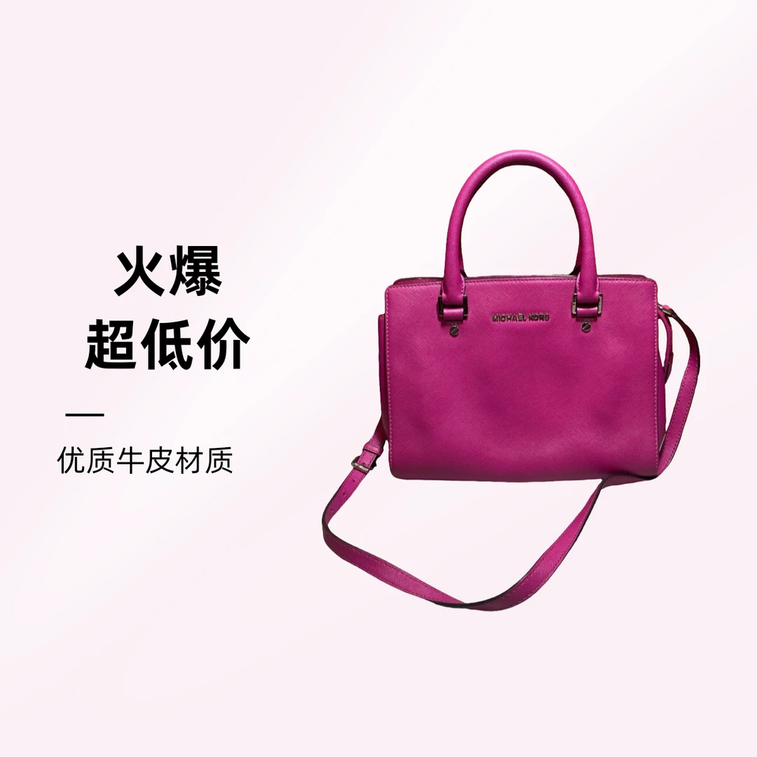 95新 品牌 95新 MICHAELKORS/迈克高仕 14386 斜挎包