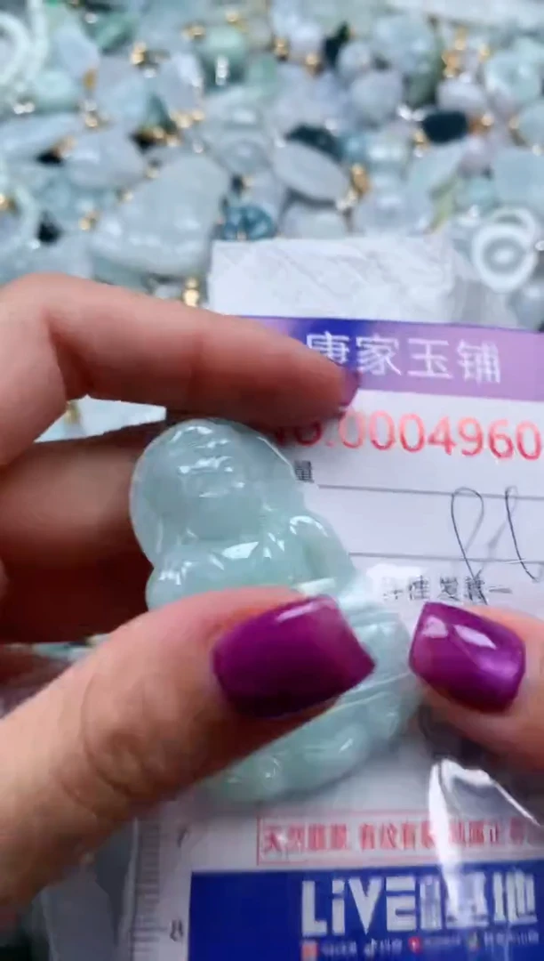 颈饰未镶嵌翡翠4960