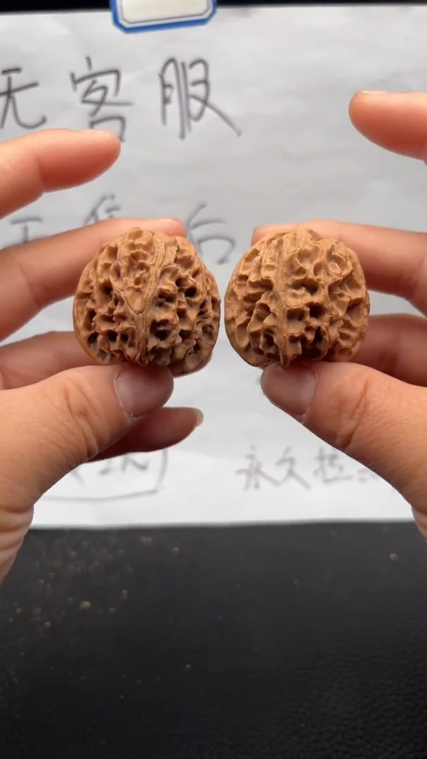 把件文玩核桃168苹果