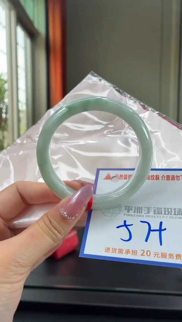 未镶嵌手镯翡翠111111111