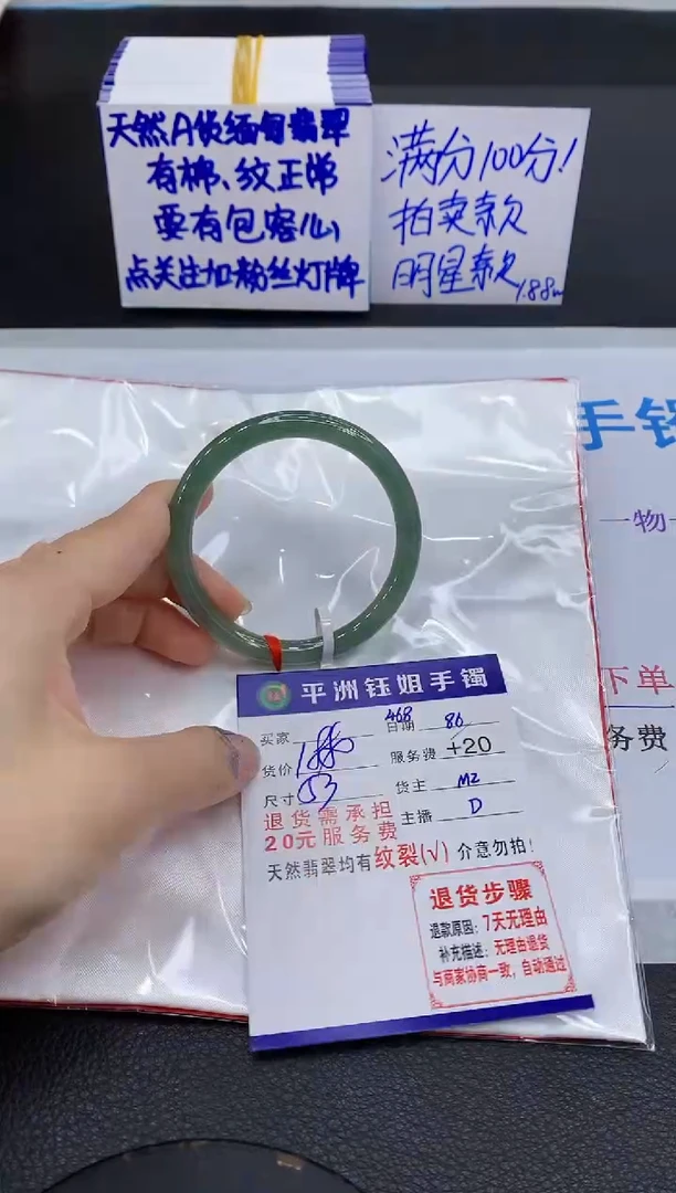 翡翠手镯未镶嵌111111111