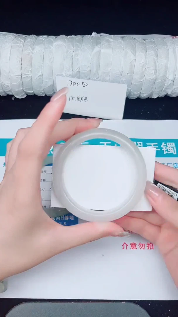未镶嵌手镯石英质玉231-60/61