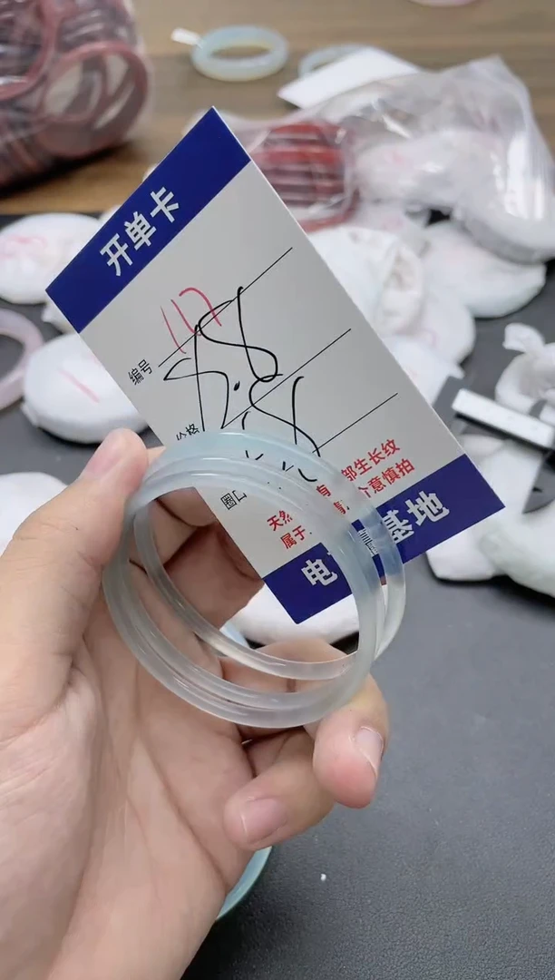 【闪购商品】玛瑙/玉髓手镯未镶嵌117