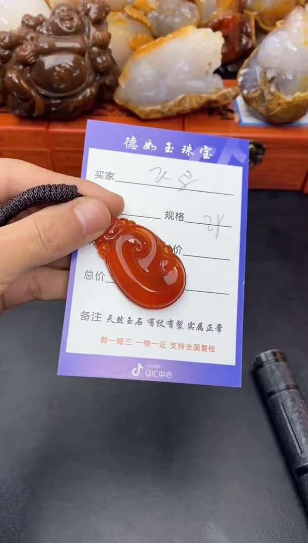 【闪购商品】玛瑙/玉髓珠宝奇石未镶嵌0