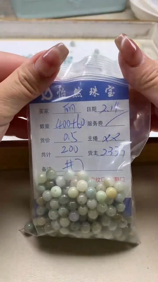 【闪购商品】翡翠手串未镶嵌卡7（400+/0.5）