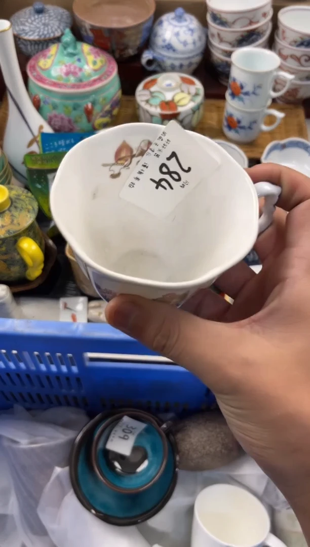 ?****?称 轩轩瓷器 闪购类型 定向田田的