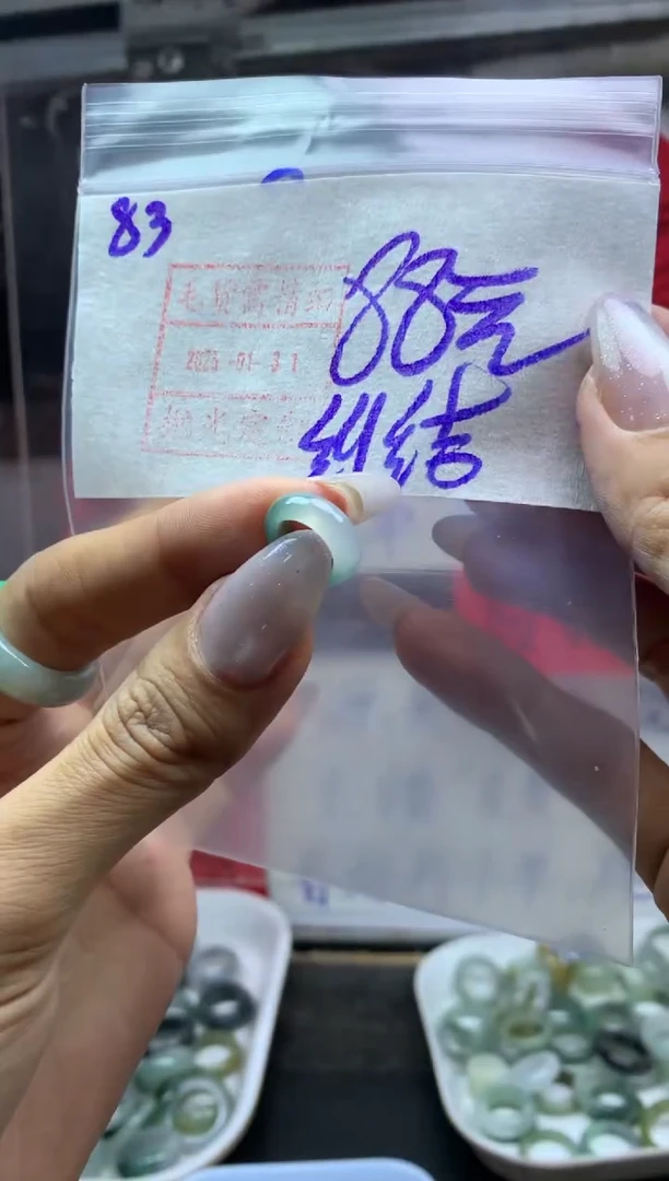 【闪购商品】定制翡翠未镶嵌路路通88元毛货需精抛光