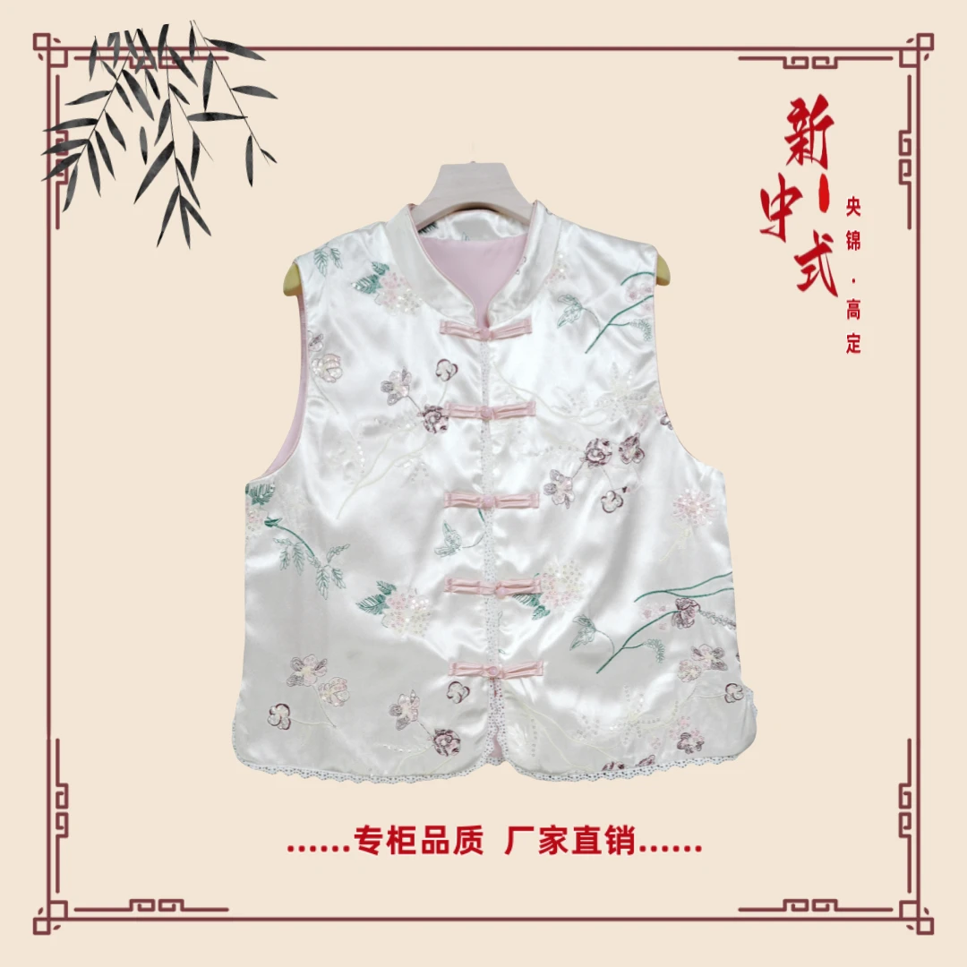 【花丛】春季新款新中式国风文艺气质返潮复古国潮文化女士马夹