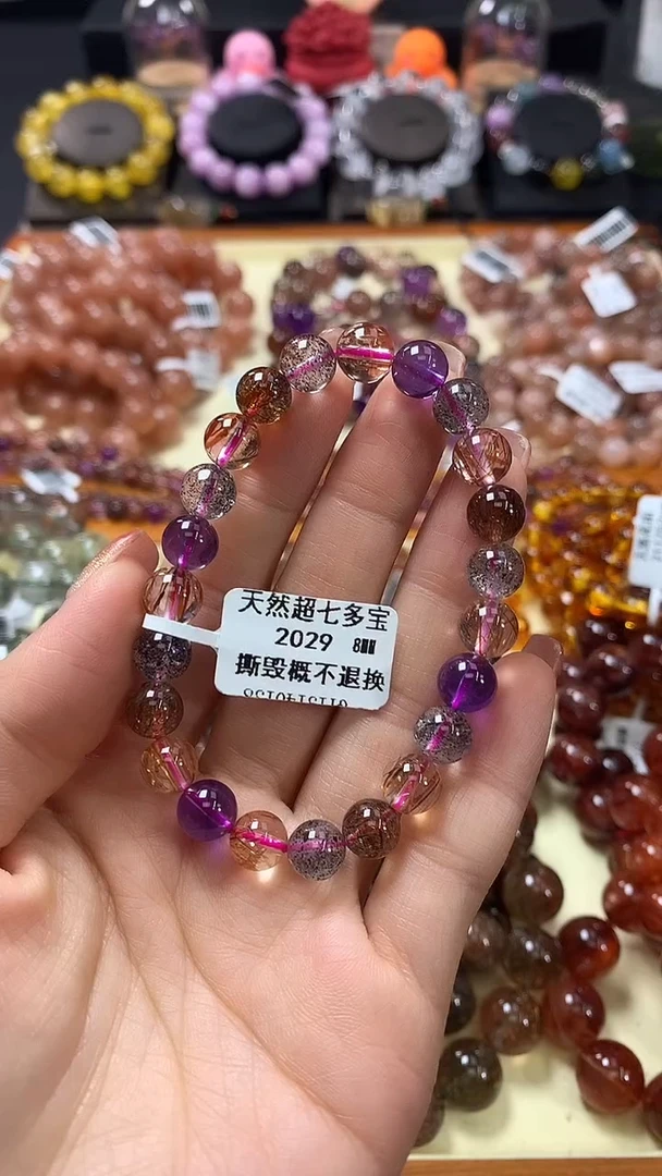 未镶嵌手链水晶8*