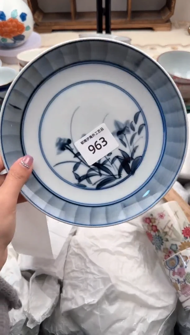【闪购商品】瓷片W           963