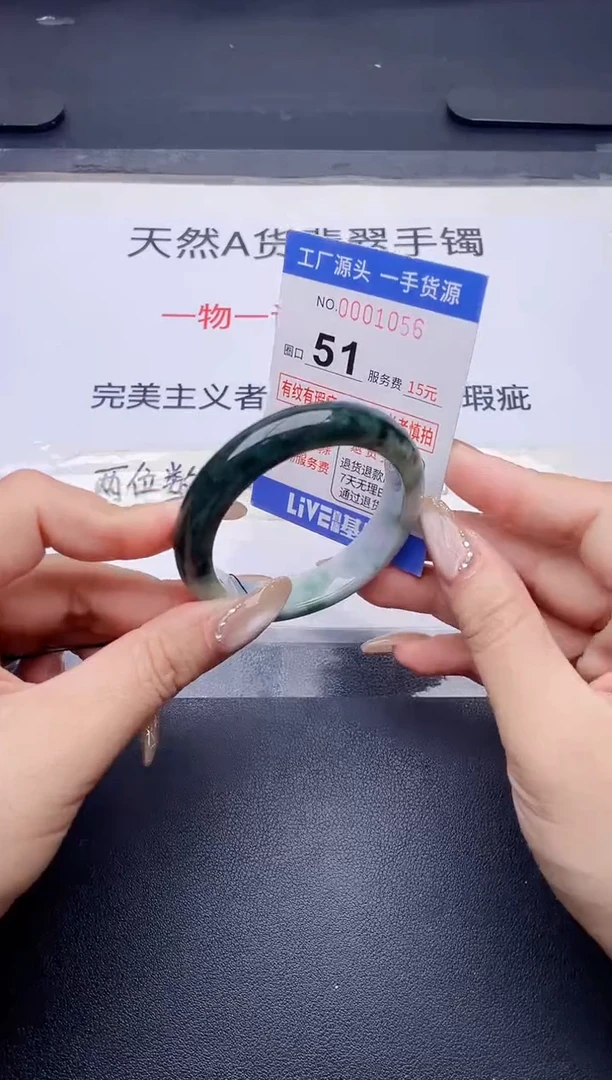 未镶嵌手镯翡翠翡翠手镯未镶嵌