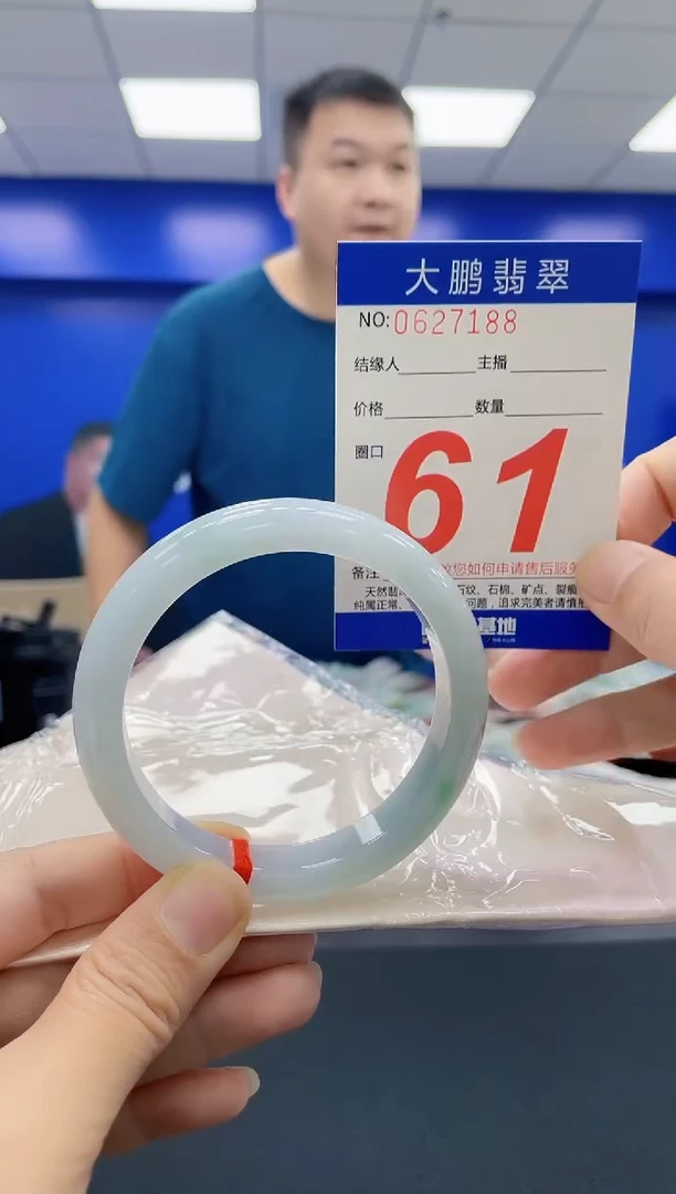 未镶嵌手镯翡翠 AAAAAAAAAA