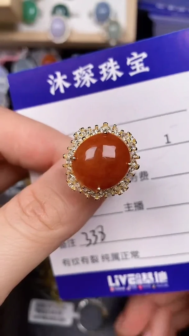 银S925镶嵌戒指翡翠3380