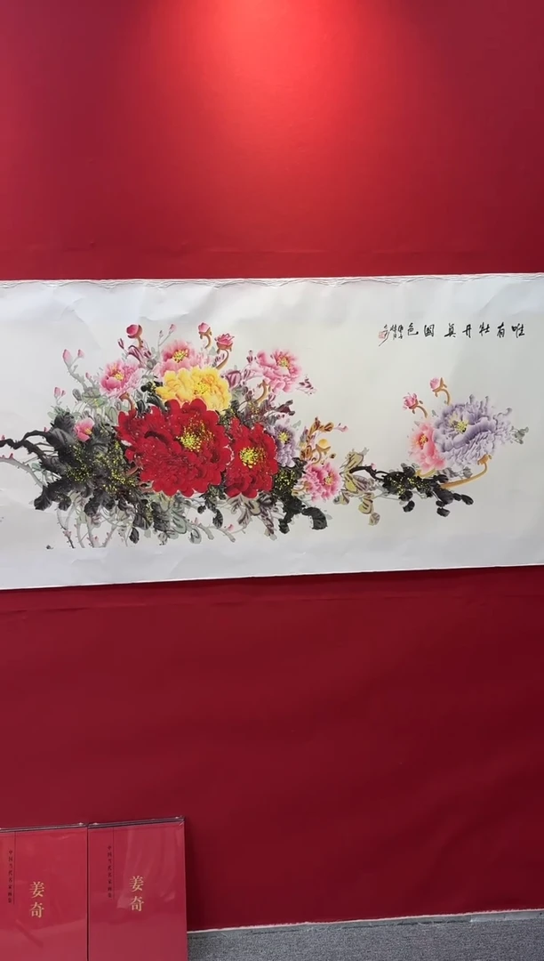 国画精品国画精品国画