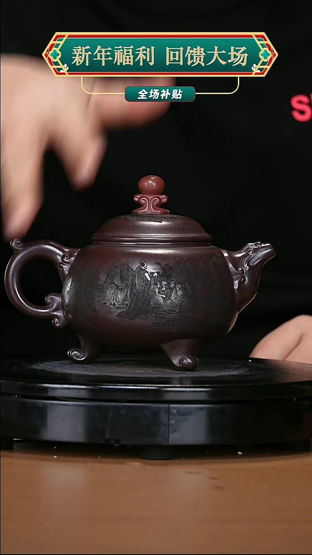 【闪购商品】宜兴原矿高端紫砂