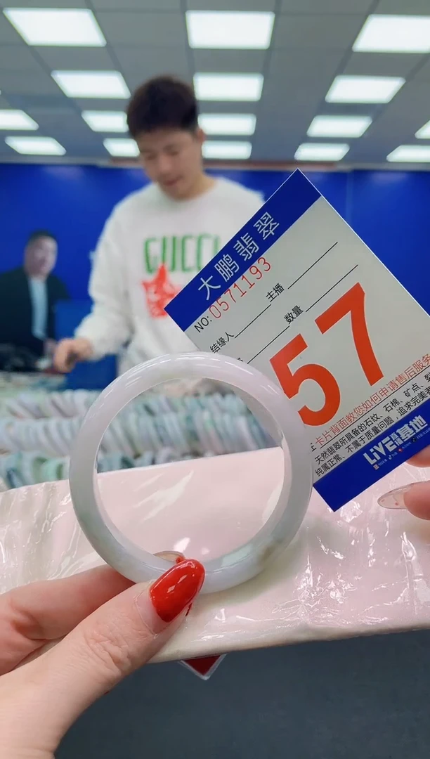 未镶嵌手镯翡翠AAAAAAAAAAAAAAAAAAAA