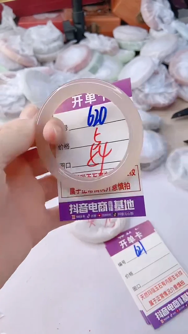 手镯玛瑙/玉髓未镶嵌620
