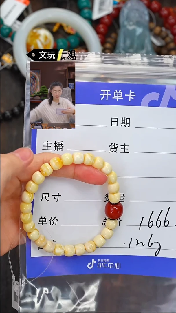 【闪购商品】蜜蜡珠宝奇石未镶嵌蜜蜡