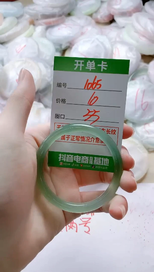 【闪购商品】玛瑙/玉髓手镯未镶嵌1065